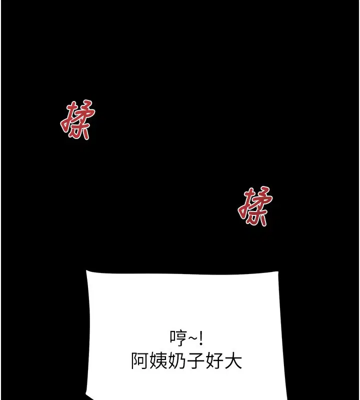 第139話