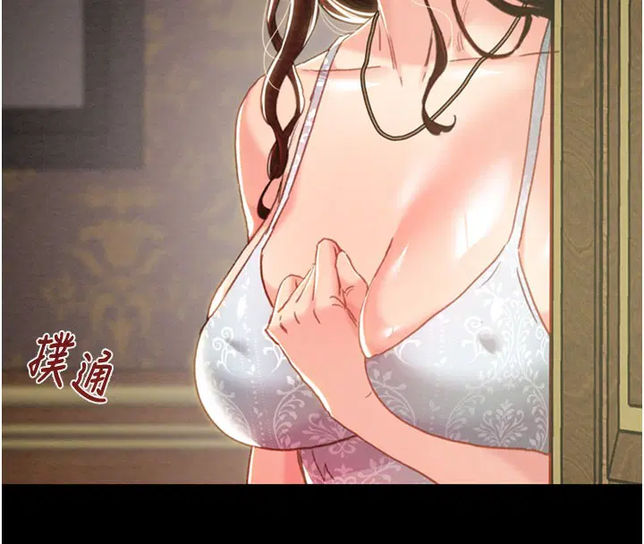 第139話