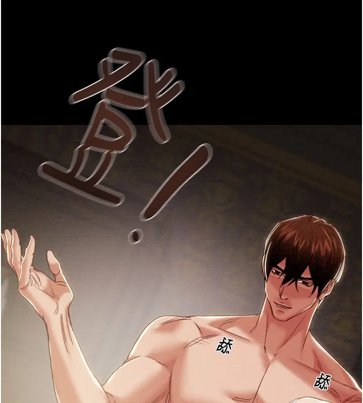 第139話