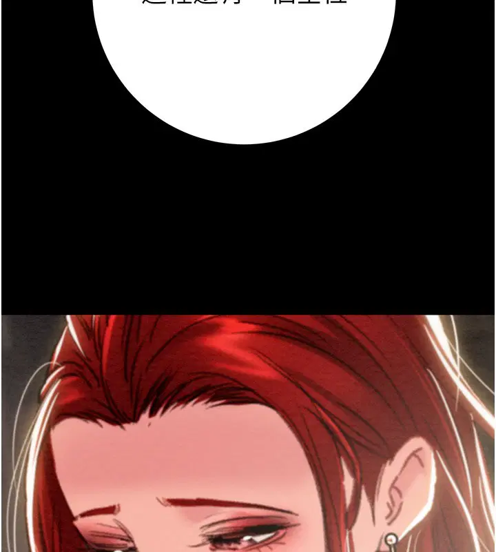 第139話