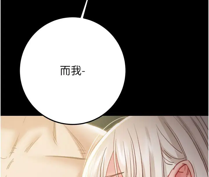 第139話