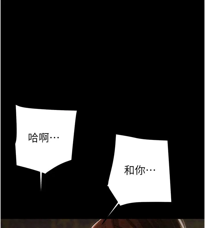 第139話