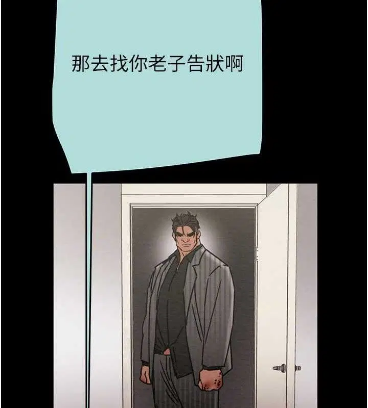 第140話