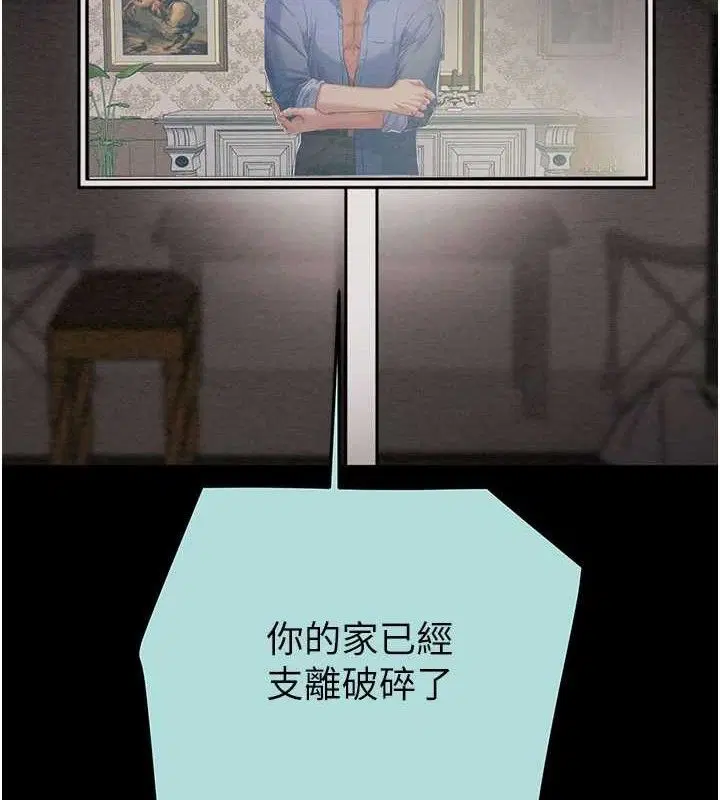 第140話