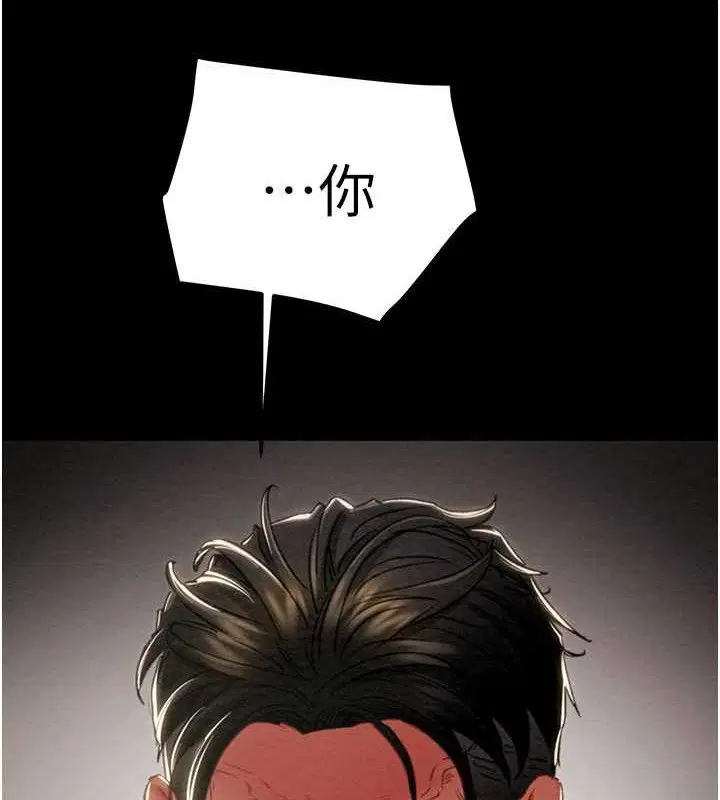 第140話