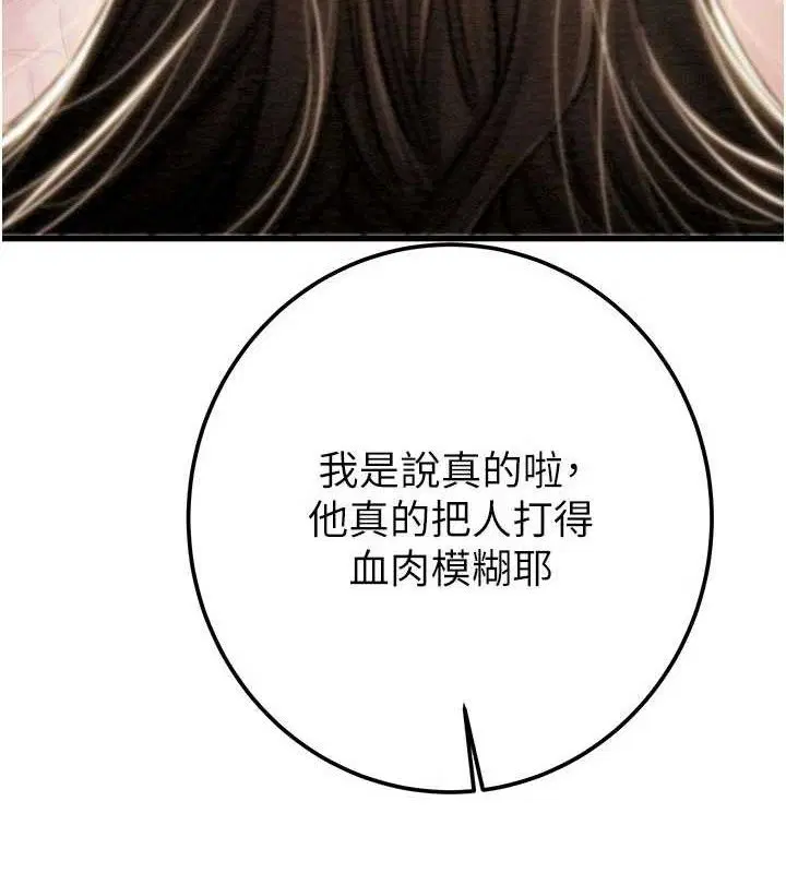 第140話