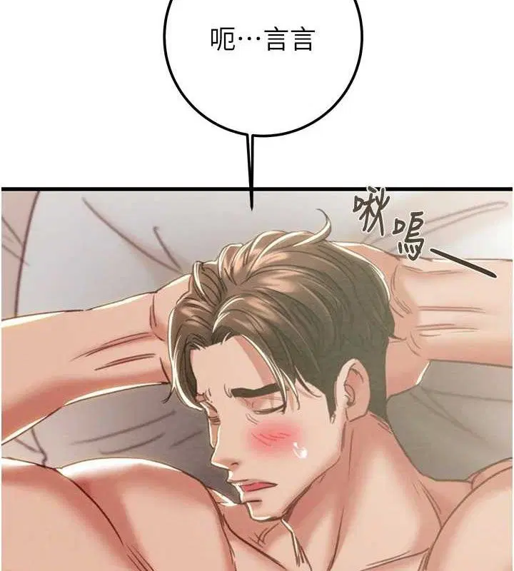第140話