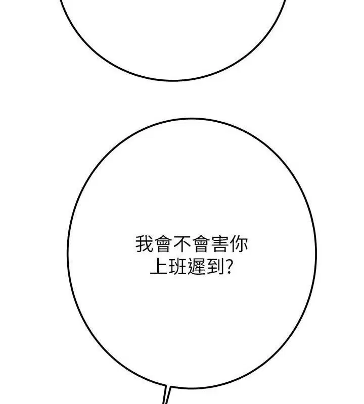 第140話