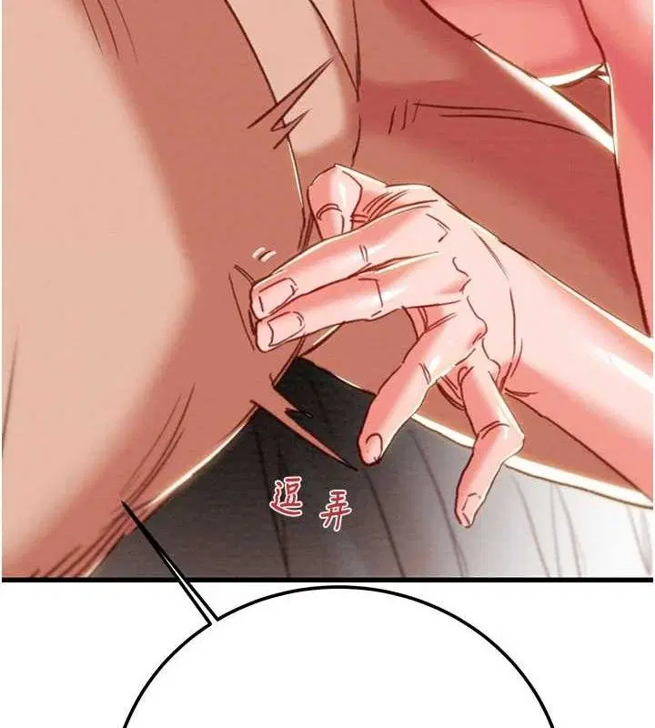 第140話