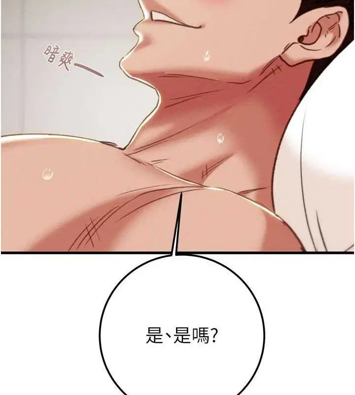 第140話