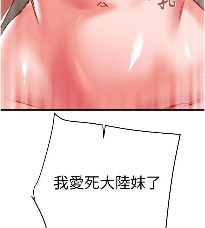 第140話