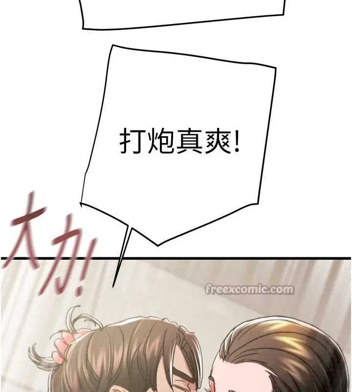 第140話