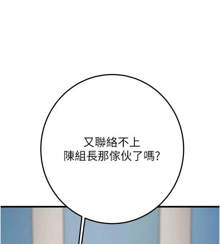 第140話
