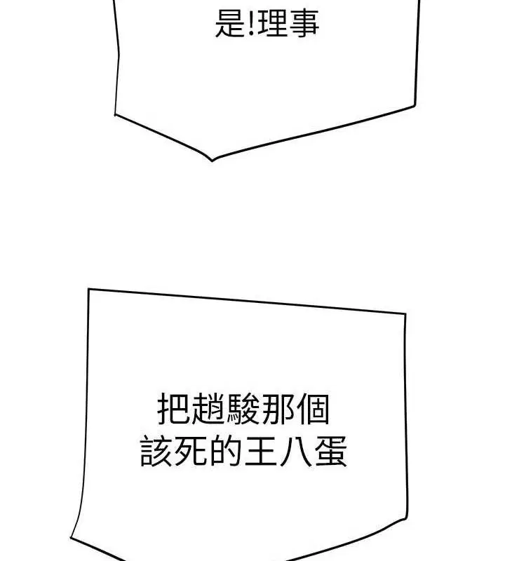 第140話