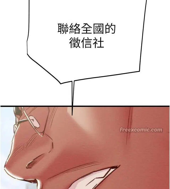 第140話
