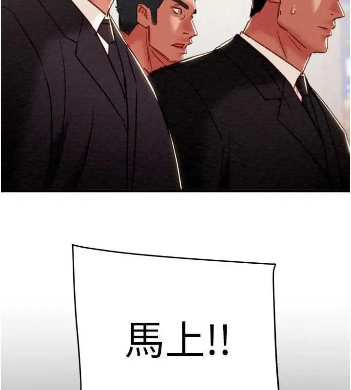 第140話