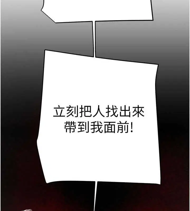第140話