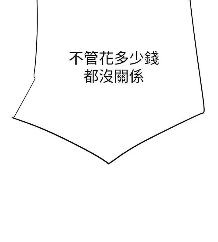 第140話