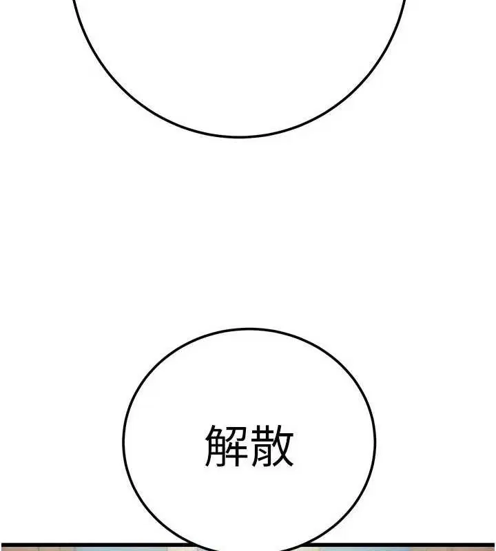 第140話