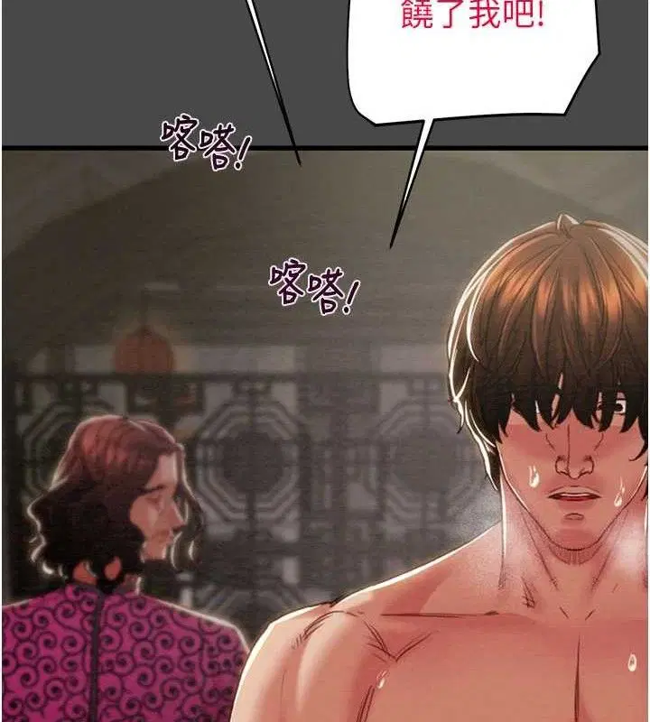第140話