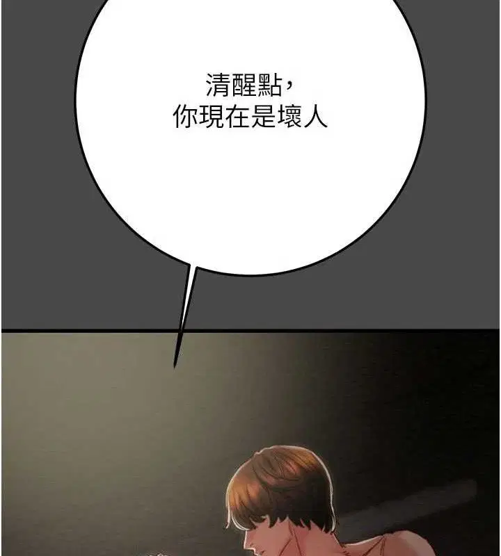 第140話