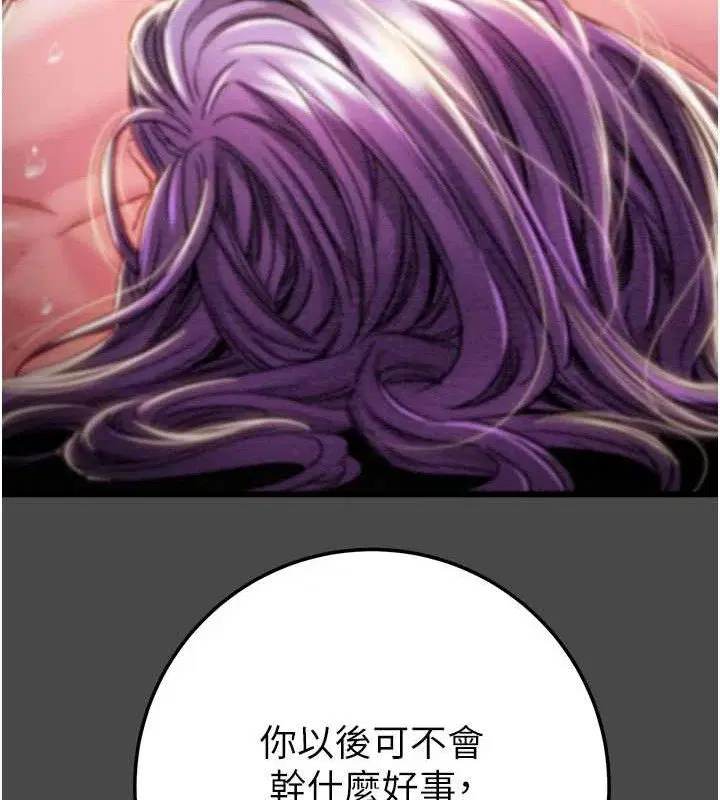 第140話
