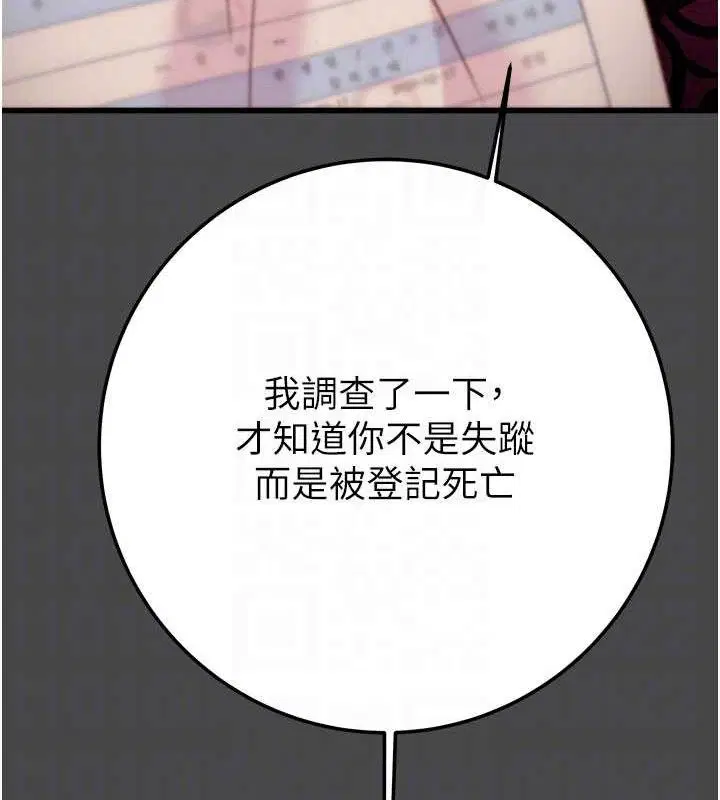 第140話