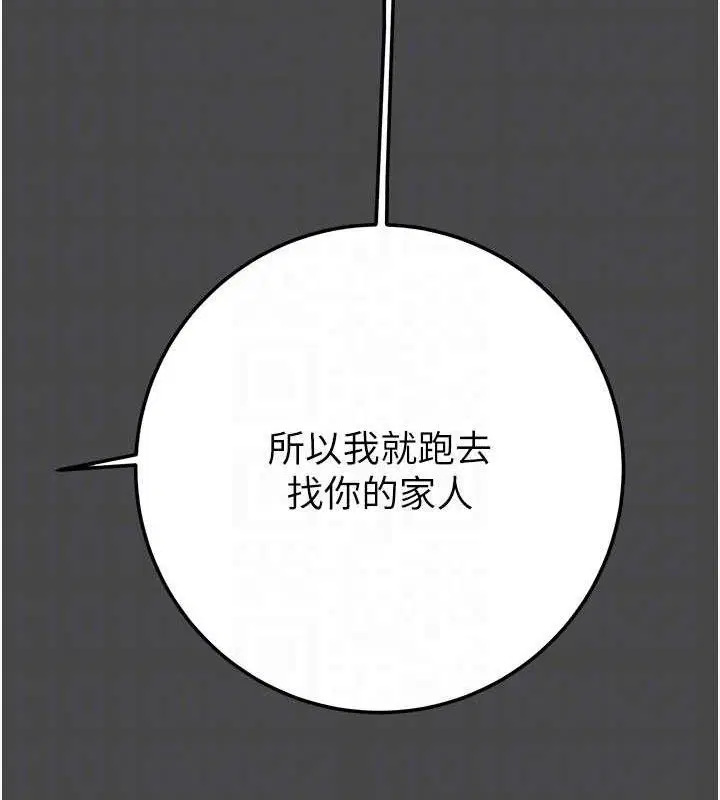 第140話