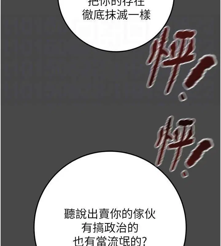 第140話