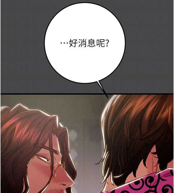 第140話