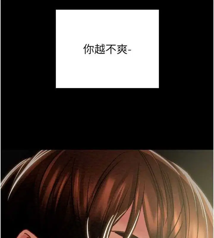 第140話