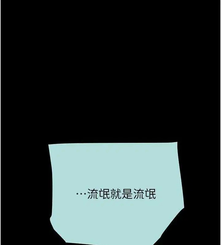 第140話