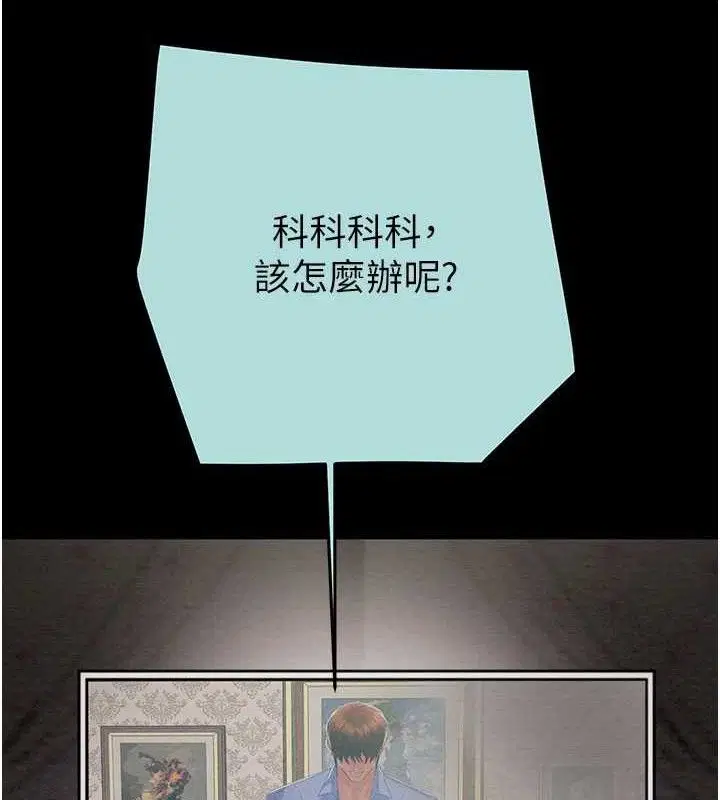第141話
