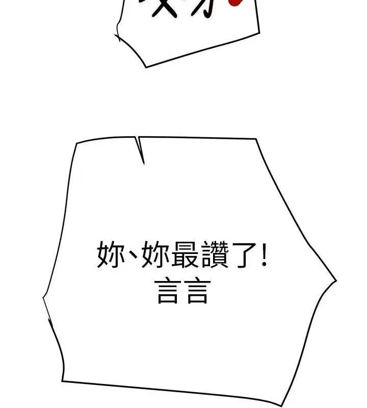 第141話