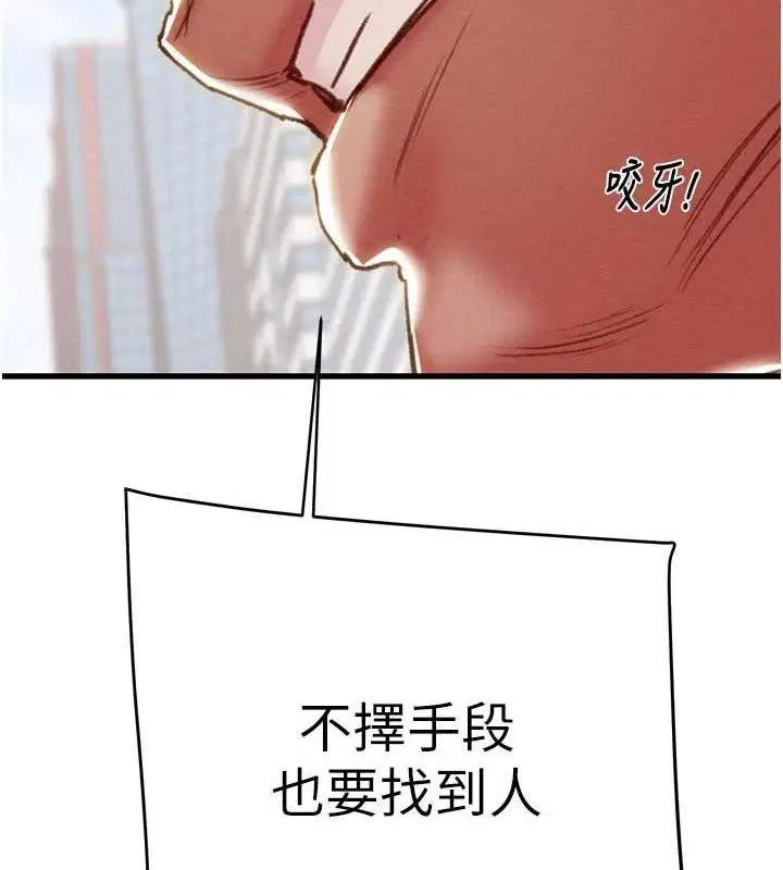 第141話