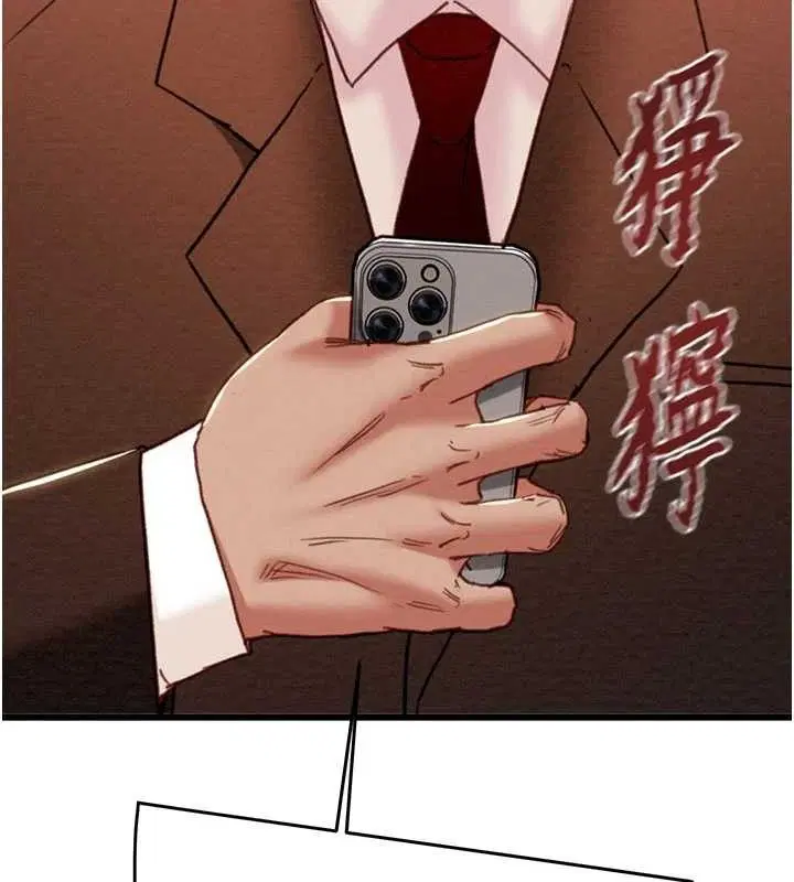 第141話
