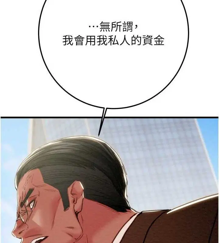 第141話