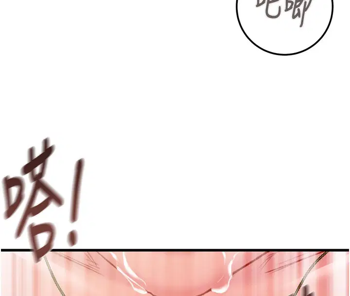 第142話
