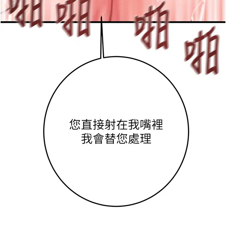 第142話