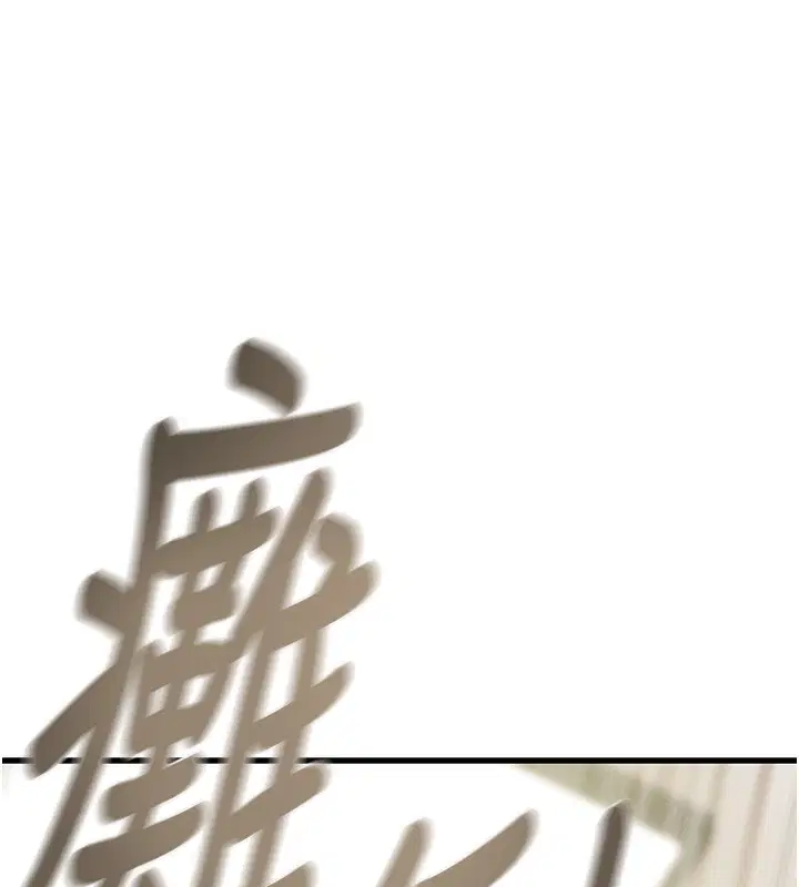 第142話