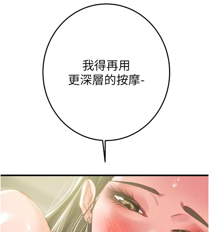第142話