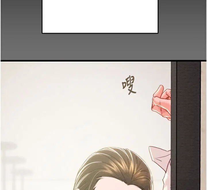 第142話