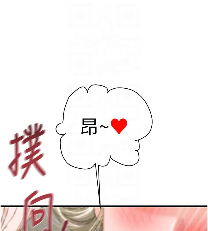 第142話