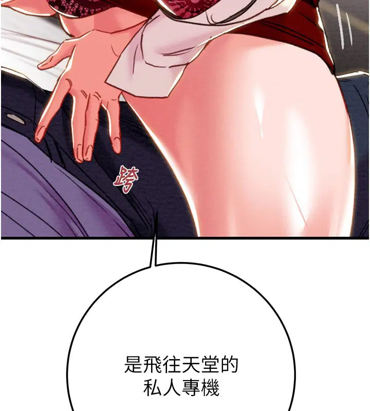 第142話