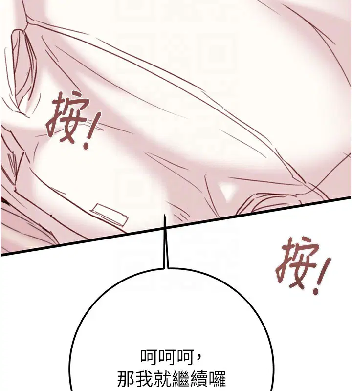 第142話