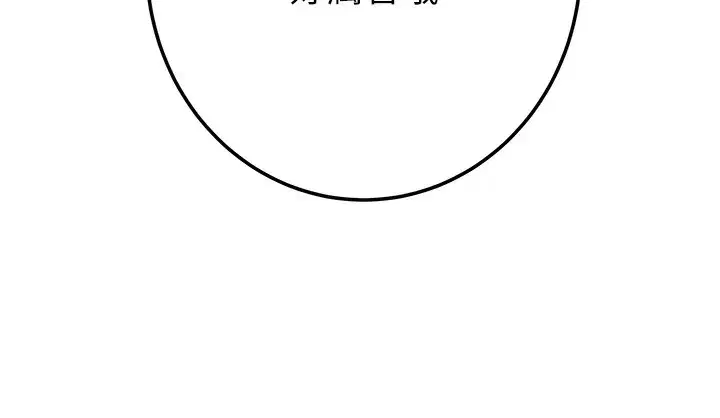 第143話