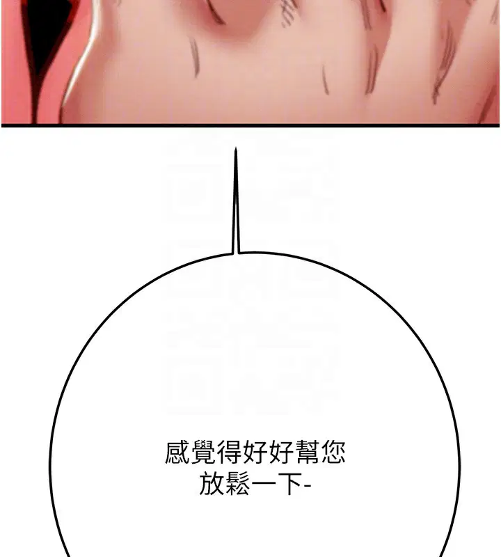 第143話