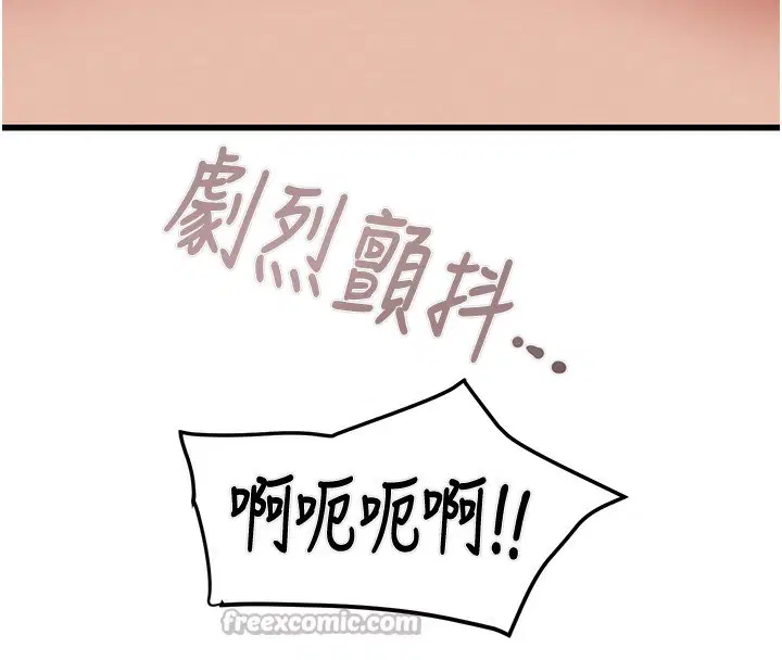 第143話