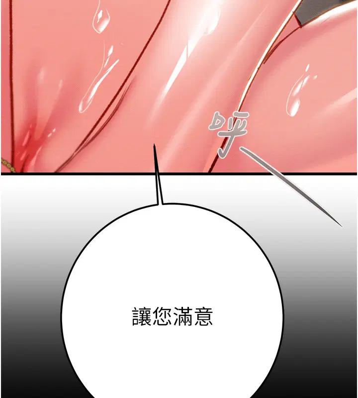 第143話