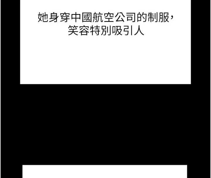 第143話
